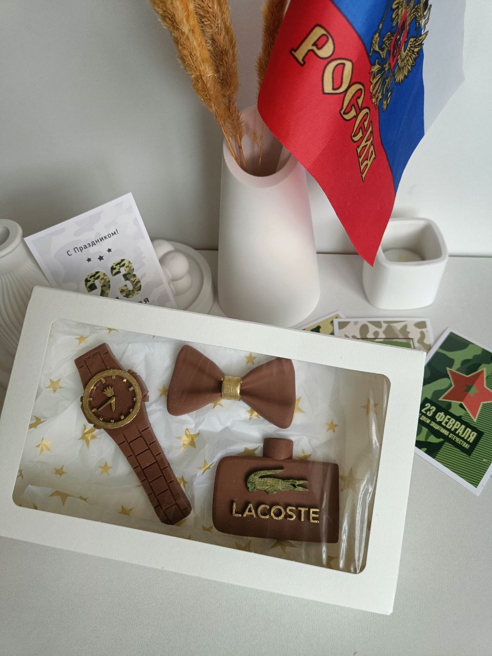 Набор мужской