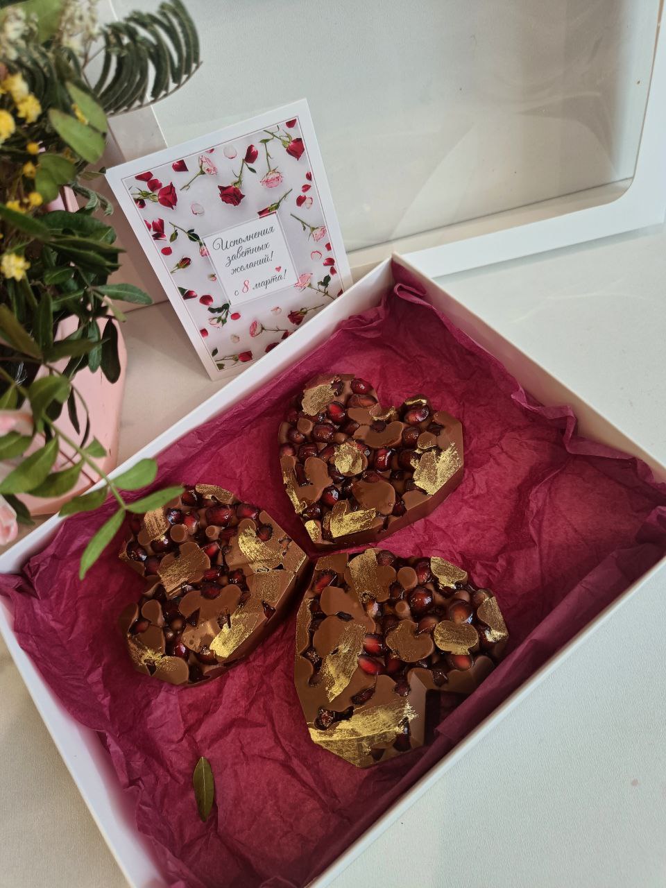 Шоколадные сердечки с гранатом
