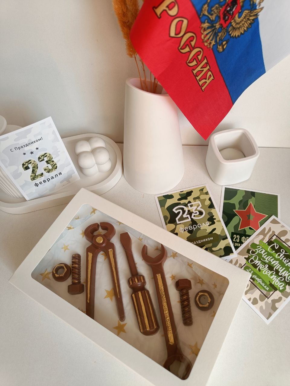 Набор инструментов