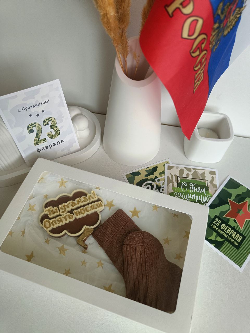 Набор носки