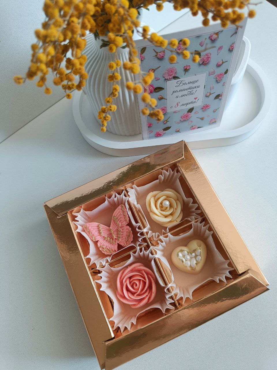 Набор конфет 4 шт